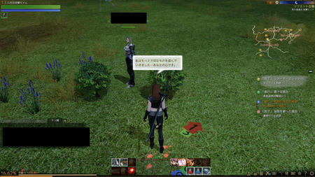 ScreenShot0081.jpg