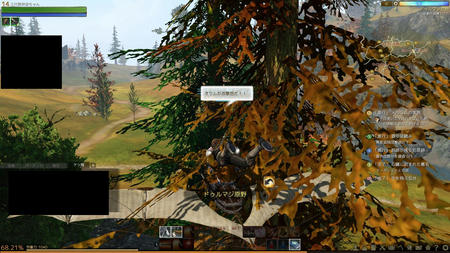 ScreenShot0099.jpg
