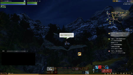 ScreenShot0110.jpg