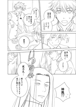ons2p目