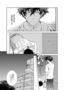 sns1p目