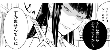 せりふ改変