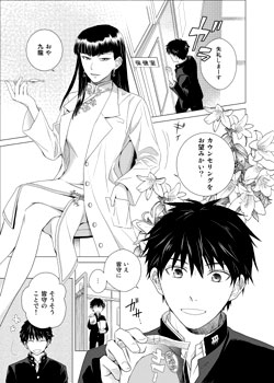 カウンセル1p目