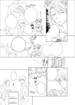 カウンセル13p目