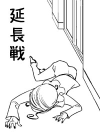すどりん
