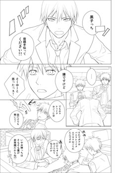 1p目