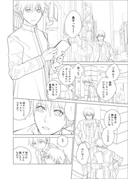 4p目