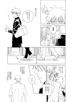 3p目
