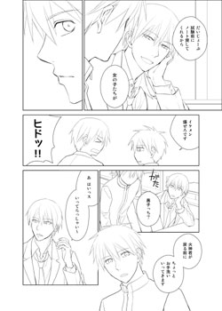 4p目