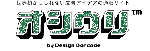 oshiuri