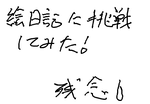 fimg_1256133600.png