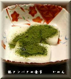hayamimoti.jpg