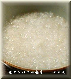 okayu.jpg