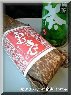 onigiri.jpg