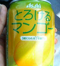p1000433_1.jpg