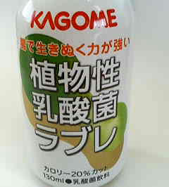 p1000436.jpg