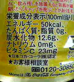 Yuzu2