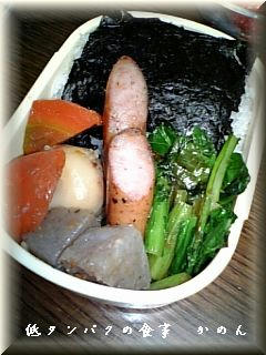 通院日のお弁当