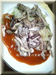 きのこのあんかけパスタ