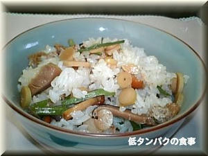 山菜ごはん