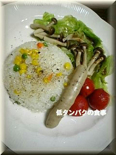 蒸籠で温野菜とバターライス