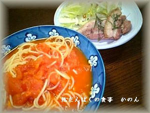 090108-夕食
