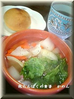 090110-朝食
