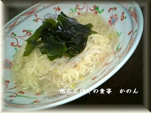090110昼食