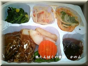 090112　和風きのこハンバーグ