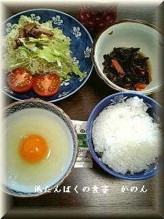 090117　昼食
