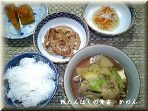 090124　夕飯