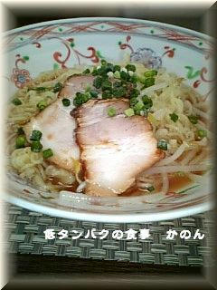 090202　昼食