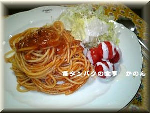 090202　夕飯