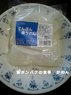 うどん　４