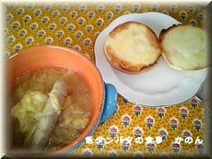 090204　朝食