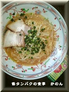 090204　昼食