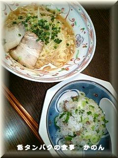 090205　昼食