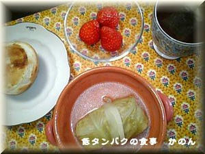 090206 朝食