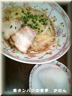 090206 昼食
