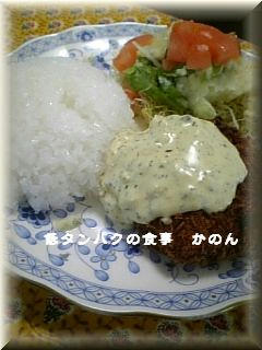 090207　昼食