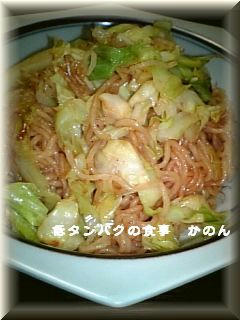 090207 夕飯