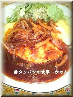 090208　ブランチ