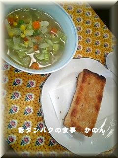 090210 朝食
