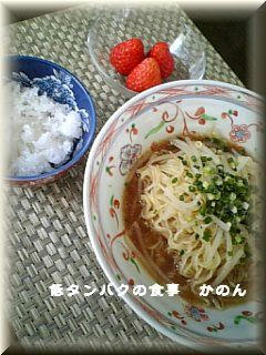 090210 昼食