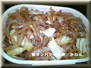 昨日の焼きうどん