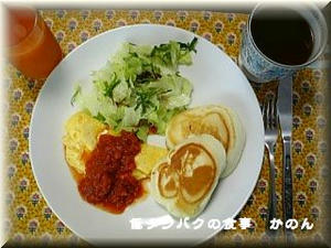 090213 昼食