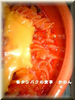トマトマカロニ