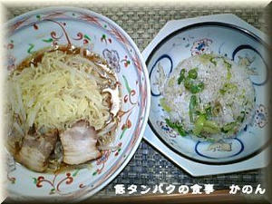 090216　夕飯