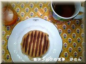 090216　朝食