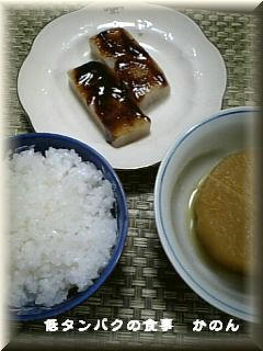 090220 朝食
